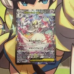 2026年最新】メガサーナイトex SARの人気アイテム - メルカリ