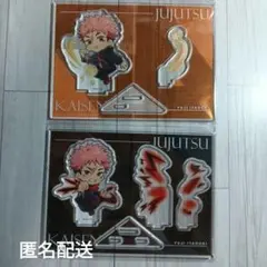 呪術廻戦 虎杖悠仁 まるくじ アクスタ