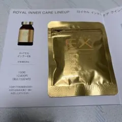 2026年最新】ロイヤルインナーexの人気アイテム - メルカリ