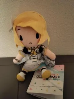 プロジェクトセカイ　プロセカ　ふわぷち　ミニぬいぐるみ　鏡音リン