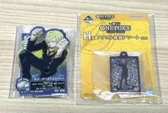 ワンピース 一番くじ サンジ 2点セット