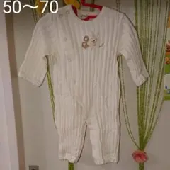 天使の糸 アモローサマンマ ロンパース オーガニックコットン