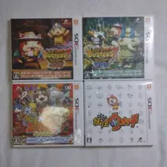 3DSソフト】妖怪ウォッチシリーズ全12タイトルコンプリートセット