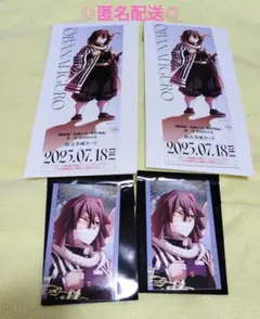 鬼滅の刃◎無限城編◎描き下ろしイラスト◎伊黒小芭内セット◎A.Bチケット風カード