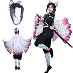 鬼滅の刃 コスプレ衣装セット 胡蝶しのぶコスプレ衣装 新品 大人サイズ