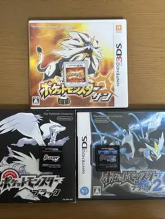 ポケットモンスター サン・ブラック・ブラック2 セット