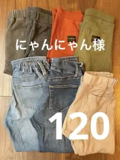 まとめ売り