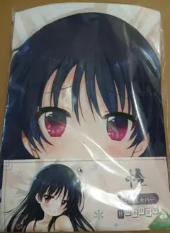 正規品　怜-Toki-　描き下ろし抱き枕カバー　清水谷竜華