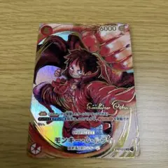 モンキー・D・ルフィ 尾田栄一郎サインSR パラレル　ST01-012のサムネイル