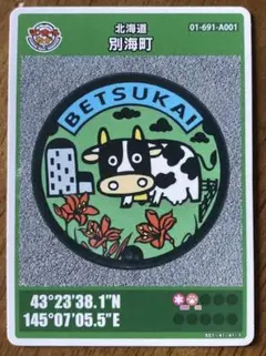 Item thumbnail for item 2f58eff6-8dc4-4765-a1c4-ab95db0a9810