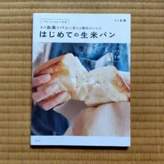 meru様 リクエスト 2点 まとめ商品