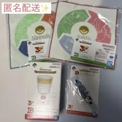 ポケモン 30th 一番くじ グラス ハンドタオル ラバーコレクション