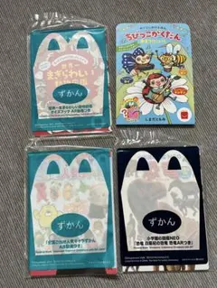 Item thumbnail for item 8c4c9e8f-7e4f-4eba-8871-4e3f0ea7a5d6