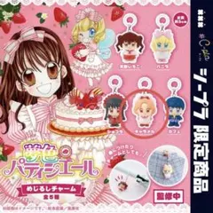 2026年最新】夢色パティシエール 韓国の人気アイテム - メルカリ