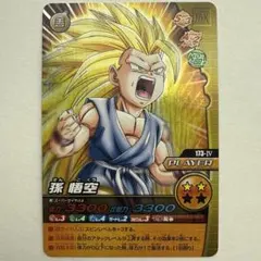 Item thumbnail for item defd56b9-a892-4bb6-b818-a7acfd5b1d6a