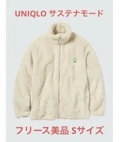 【美品S】ユニクロ ドラえもん サステナモード ファーリーフリースジャケット