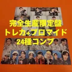 Stray Kids dominATE 連結フォト+ブロマイド+トレカ　160枚 Stray Kids dominATE 完全生産限定盤 トレカ+ブロマイド×5 - メルカリ