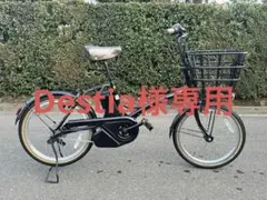 2026年最新】電動自転車 パナソニック グリッターの人気アイテム 
