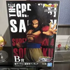 ドラゴンボール 超サイヤ人4 孫悟空 B賞
