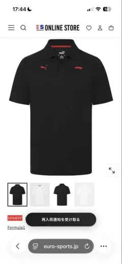 F1公式PUMA ポロシャツブラック 海外Mサイズのサムネイル