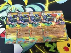 メガマフォクシーex ジムプロモ 4枚セット