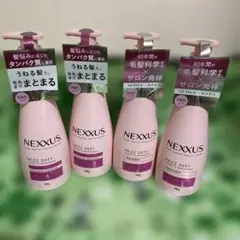 新品未開封 ネクサス シャンプー トリートメント 5セット 期間限定
