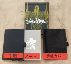 非売品❗️ エヴァンゲリヲン　手帳　ノート　手帳カバー　3点セット