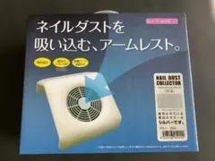 BEAUTY NAILER ネイルダストコレクター スモール シルバーのサムネイル