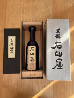 ‼️完全未開封‼️石田屋 日本酒 木箱入り imgrc0127980775.jpg