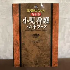 Item thumbnail for item 23fbb124-71bd-4f15-9dab-1df6bd17ffcd