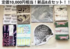 リサラーソン展 限定 手ぬぐい ふきん マスキングテープ 人気3点セット