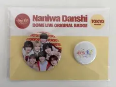 なにわ男子 VoyAGE 缶バッジセット 東京限定