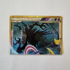 ポケモンカード ダークライ&クレセリアLEGEND 151/103