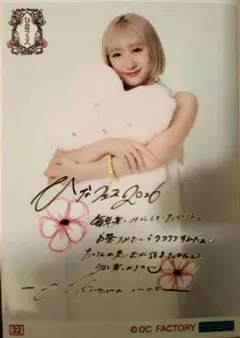 つばきファクトリー 八木栞 コレクション寄り好きミニキーホルダー