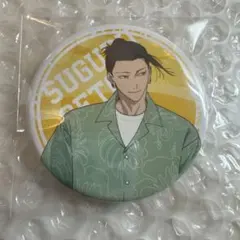 呪術廻戦　夏油傑　まとめ売り　名場面缶バッジ Amazon | 呪術廻戦 コレクション缶バッジ プチ 夏油傑 猿集合 | バッジ