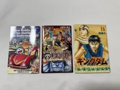 ☆映画 入場者特典「キングダム・ONE PIECE・ドラえもん」 3冊セット