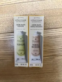 L'OCCITANE ハンドクリーム 2本セット