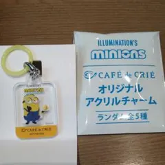 ミニオン カフェドクリエ　アクリル チャーム 2