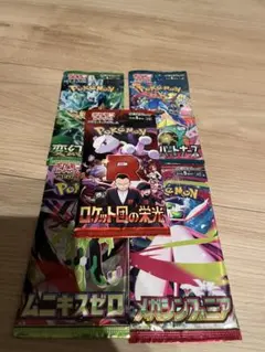 新品》 ポケモンカードゲーム 拡張パック 8パックセット - メルカリ