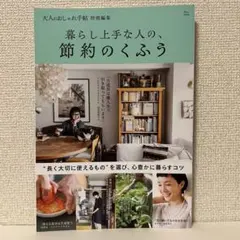 レイ様 リクエスト 2点 まとめ商品