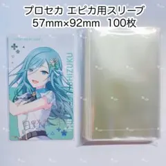 2026年最新】プロセカ エピカ 未開封の人気アイテム - メルカリ