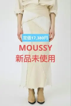 MOUSSY マウジー デニムマーメイドスカート REBUILD MERMAID