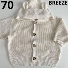 BREEZE　耳付きベビーカーディガン