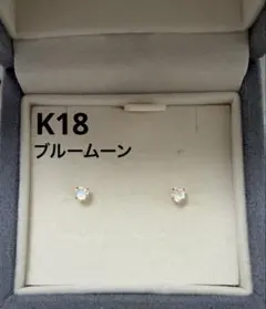 MONATELIER】K10 ピアス 2個セット Owen&Rigardo - メルカリ