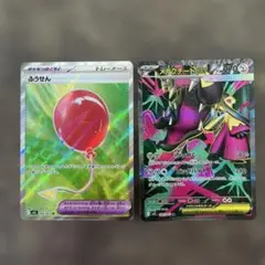 ふうせん UR S1W ソード 075/060　4枚セット ふうせん UR S1W ソード 075/060