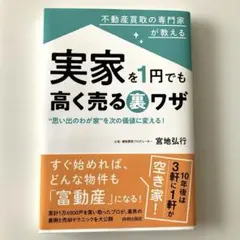 Item thumbnail for item 19c7d632-11e7-4c8e-b859-3576ccb07f2a