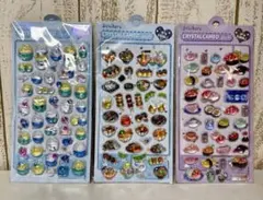 【当日翌日発送】硬いシール３枚セット