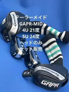 美品 テーラーメイドGAPR5番UTヘッドのみ - メルカリ