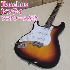 ストラトキャスタータイプレフティ改造【右利き用】 レフティギターの右利き改造（中編） | ギターいじりは楽しい！