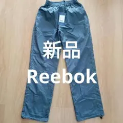新品ReebokスポーツパンツグレーМサイズ